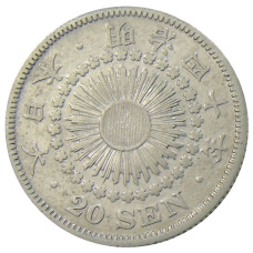 Монета 20 сен 1907 года Япония (аверс)