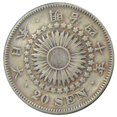 Монета 20 сен 1907 года Япония (аверс)