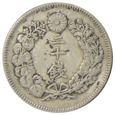 Монета 20 сен 1907 года Япония (реверс)