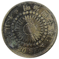 Монета 20 сен 1907 года Япония (аверс)
