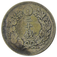 Монета 20 сен 1907 года Япония (реверс)