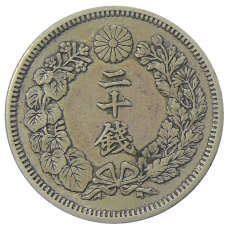 Монета 20 сен 1910 года Япония (реверс)