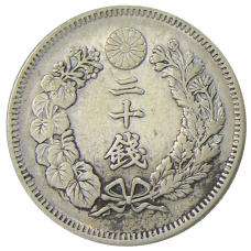 Монета 20 сен 1907 года Япония (реверс)