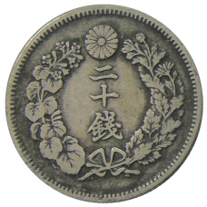 Монета 20 сен 1907 года Япония (реверс)