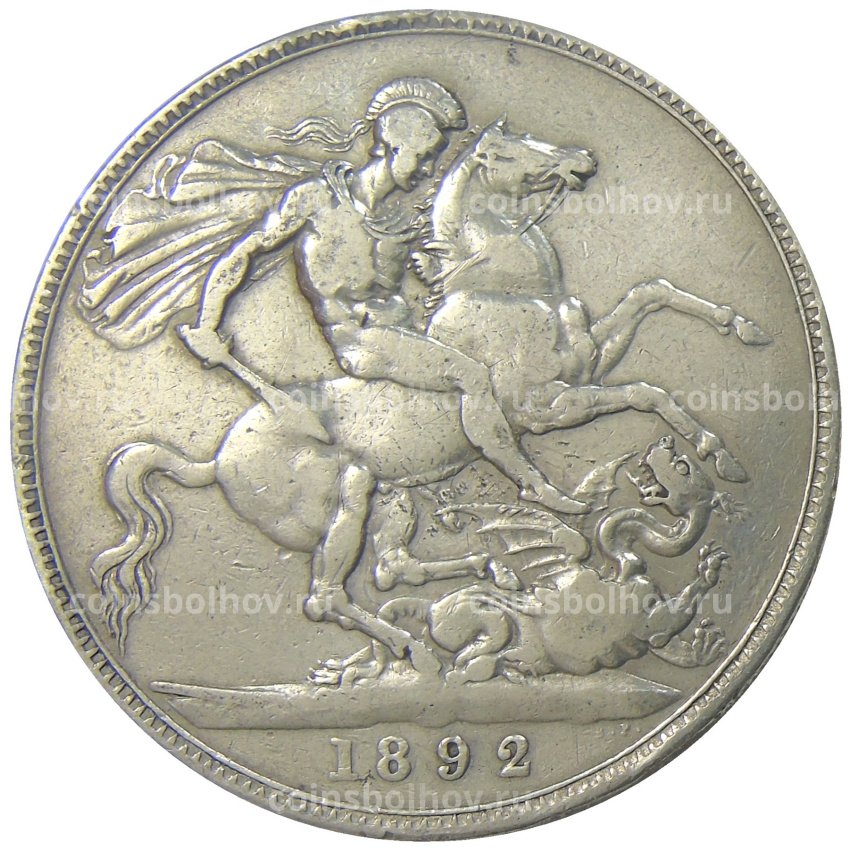 Монета 1 крона 1892 года Великобритания