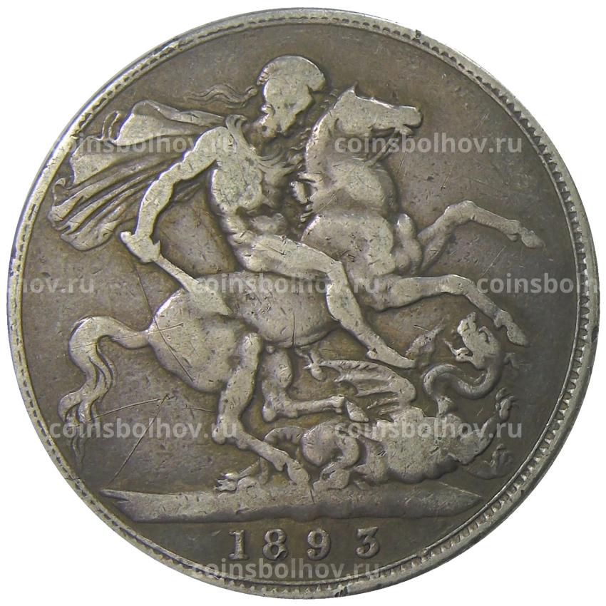 Монета 1 крона 1893 года Великобритания
