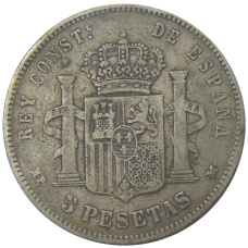Монета 5 песет 1890 года Испания (реверс)