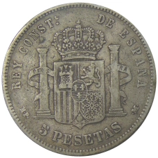 Монета 5 песет 1890 года Испания (реверс)