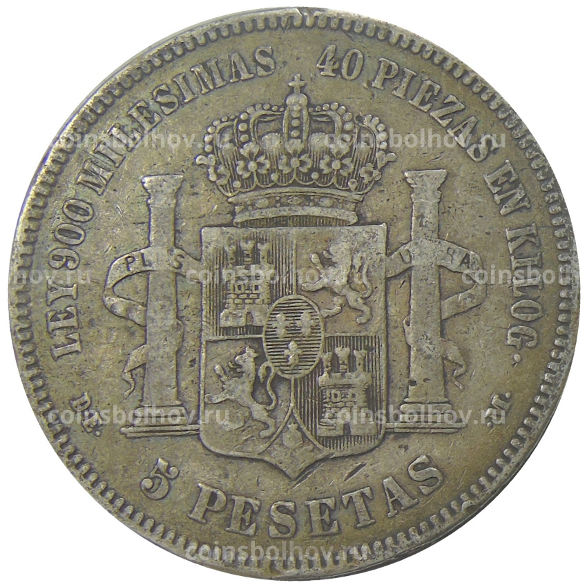 Монета 5 песет 1876 года Испания (вид 2)