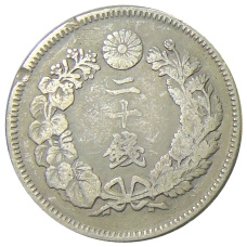 Монета 20 сен 1906 года Япония (реверс)