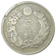 Монета 20 сен 1906 года Япония (реверс)