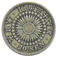 Монета 20 сен 1906 года Япония (аверс)