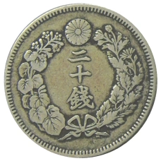 Монета 20 сен 1906 года Япония (реверс)