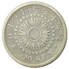 Монета 20 сен 1906 года Япония (аверс)