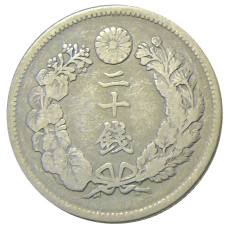 Монета 20 сен 1906 года Япония (реверс)