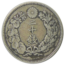 Монета 20 сен 1906 года Япония (реверс)