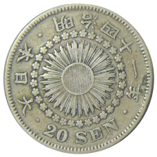 Монета 20 сен 1908 года Япония (аверс)