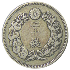 Монета 20 сен 1908 года Япония (реверс)