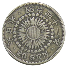 Монета 20 сен 1908 года Япония (аверс)