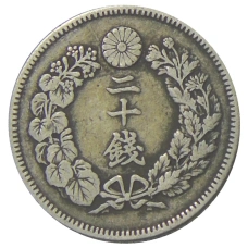 Монета 20 сен 1908 года Япония (реверс)