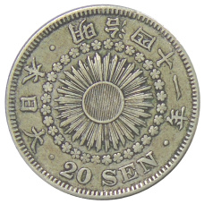 Монета 20 сен 1908 года Япония (аверс)