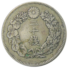 Монета 20 сен 1908 года Япония (реверс)