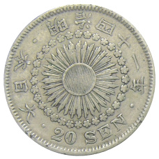 Монета 20 сен 1908 года Япония (аверс)