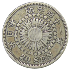 Монета 20 сен 1908 года Япония (аверс)