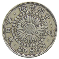 Монета 20 сен 1908 года Япония (аверс)