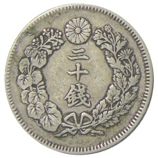 Монета 20 сен 1908 года Япония (реверс)