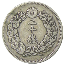 Монета 20 сен 1908 года Япония (реверс)
