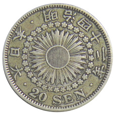 Монета 20 сен 1909 года Япония (аверс)