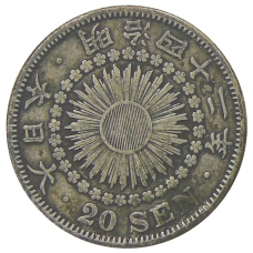 Монета 20 сен 1909 года Япония (аверс)