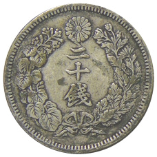 Монета 20 сен 1909 года Япония (реверс)