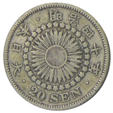 Монета 20 сен 1907 года Япония (аверс)
