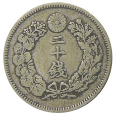 Монета 20 сен 1907 года Япония (реверс)