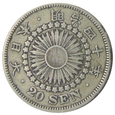 Монета 20 сен 1907 года Япония (аверс)