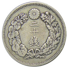 Монета 20 сен 1907 года Япония (реверс)
