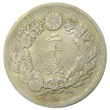 Монета 20 сен 1907 года Япония (реверс)