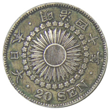 Монета 20 сен 1907 года Япония (аверс)