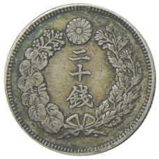 Монета 20 сен 1907 года Япония (реверс)