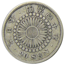 Монета 20 сен 1907 года Япония (аверс)