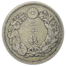 Монета 20 сен 1907 года Япония (реверс)