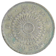 Монета 20 сен 1907 года Япония (аверс)
