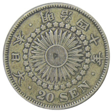 Монета 20 сен 1907 года Япония (аверс)