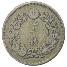 Монета 20 сен 1907 года Япония (реверс)