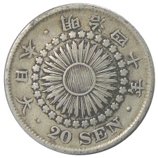 Монета 20 сен 1907 года Япония (аверс)
