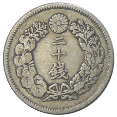 Монета 20 сен 1907 года Япония (реверс)