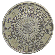 Монета 20 сен 1910 года Япония (аверс)