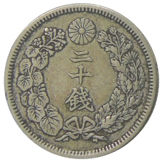 Монета 20 сен 1910 года Япония (реверс)